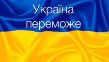 drapeau ukrainien avec la mention Ukraine vaincra